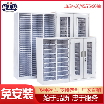 腾正跃文件柜抽屉式A4资料柜x办公柜子加厚整理柜资料柜钢制档案