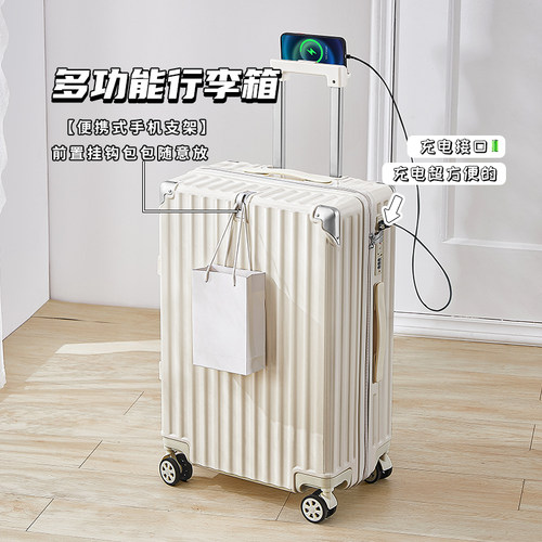 多功能拉杆行李箱女20寸22新款男万向轮拉链充电登机旅行密码箱子