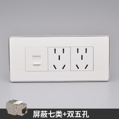 118型三位七类屏蔽网络带10孔插座十孔万兆P电脑网线暗装墙壁面板