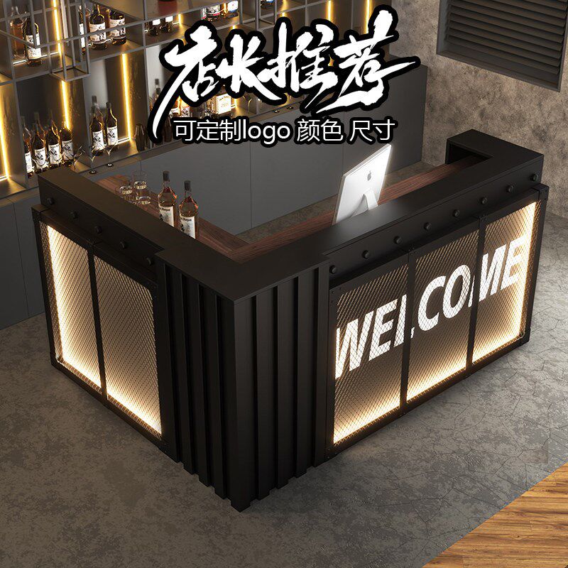 酒吧餐饮服装台球厅健身房烧v烤店前台接待柜工业风收银台转角吧