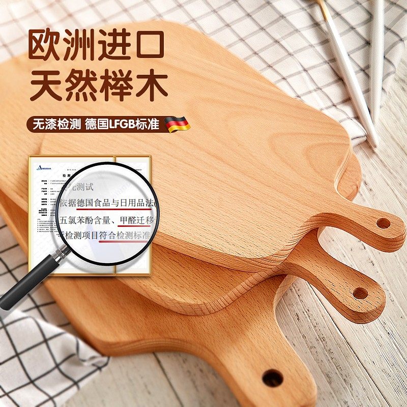迷你婴儿宝宝辅食菜板儿童t小号小宿舍切水果砧板可爱抗菌防霉案