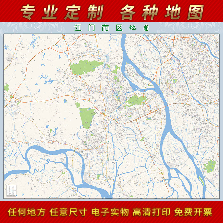 2024新款江门市城区地图办公室挂图高清防水墙壁装U饰实物推荐定