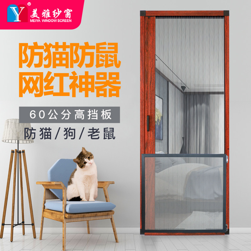 防猫防鼠门帘猫抓j围栏封窗折叠护栏推拉式伸缩跳窗网拦猫宠物纱