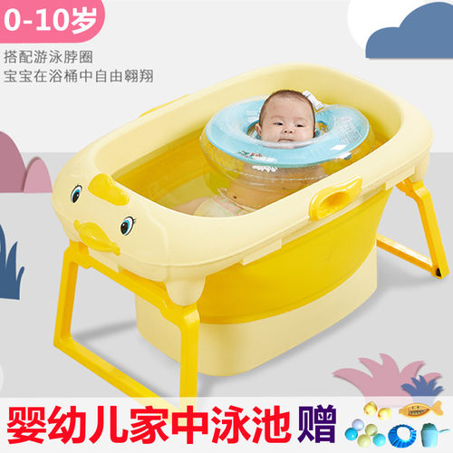 婴儿洗澡盆坐躺两用可折叠儿童家C用游泳桶宝宝浴盆婴幼儿大号浴