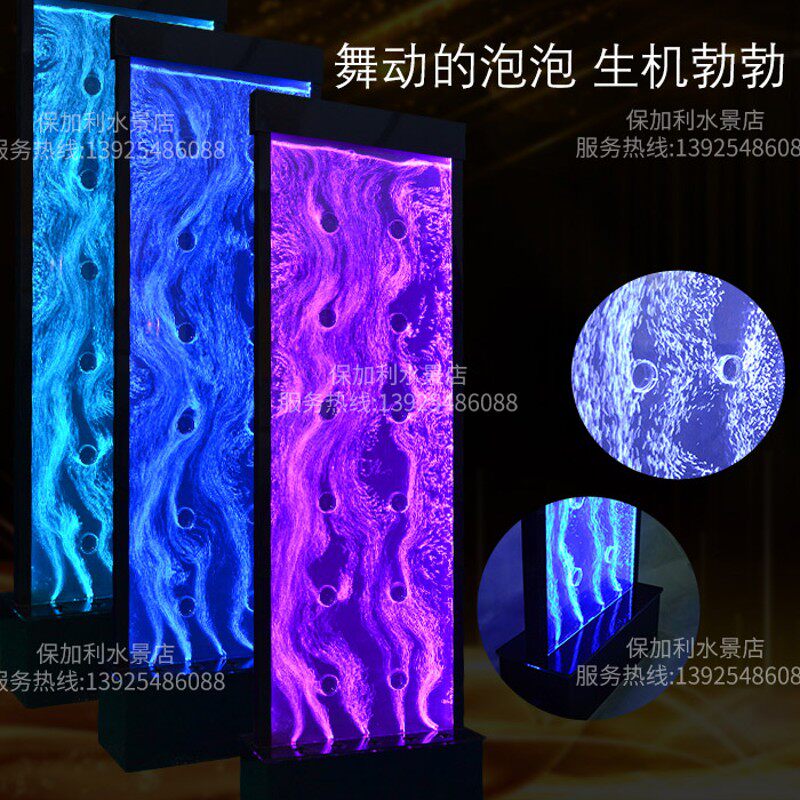 大型亚克力水幕墙流水气泡墙屏风玄关鱼缸隔断Q酒店背景流水帘定