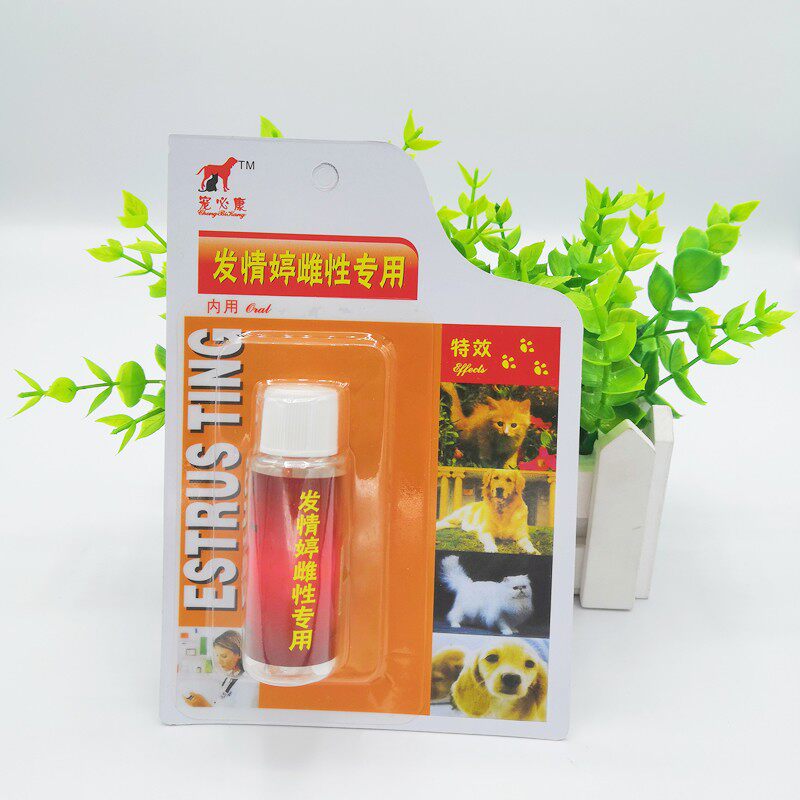母猫母犬专用抑情片猫咪狗狗发情期禁情粉缓解情绪 X颗粒小易喂食