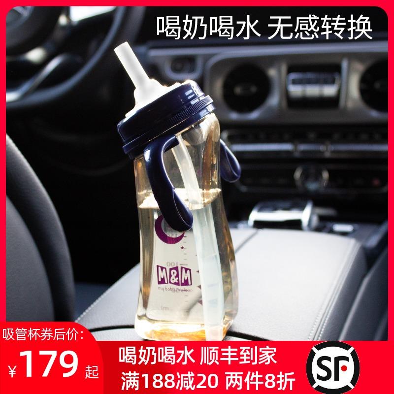 mm吸管杯婴儿吸管奶瓶一岁以x上直饮杯儿童大容量重力球学饮杯防