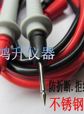 高精度五位半f台式数字万用表安捷伦U3402A 3146A表笔硅胶直头表
