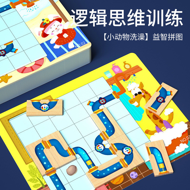 幼儿园中班科学区区域材料大班小C班投放儿童益智玩具探索实验套