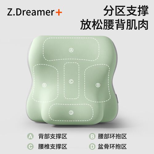 床头护腰靠垫腰部支撑床上大靠背床靠沙发靠枕女生卧室看书背靠垫