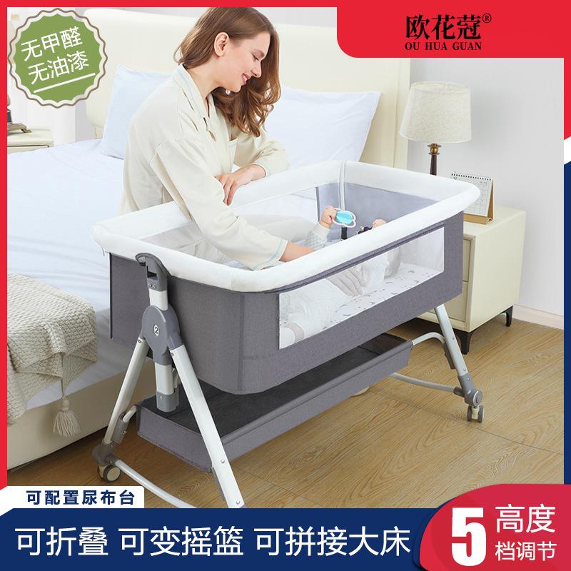 0一3岁婴儿床新j生宝宝摇床bb儿童床摇篮床多功能移动折叠拼接大