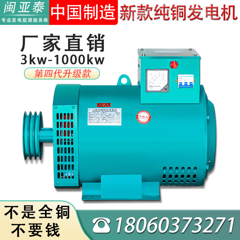柴油发电机组d3KW5/8/12/15/20/24/30/50千瓦三相380V220V单机电