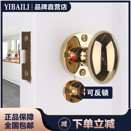 依佰利美式球形静音卫生间t隐形简约把手室内卧室房门锁反锁执手