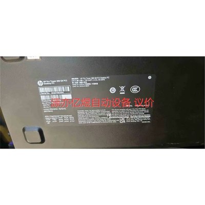 普惠288G9 cpui7 12700 配置如图,【议价】