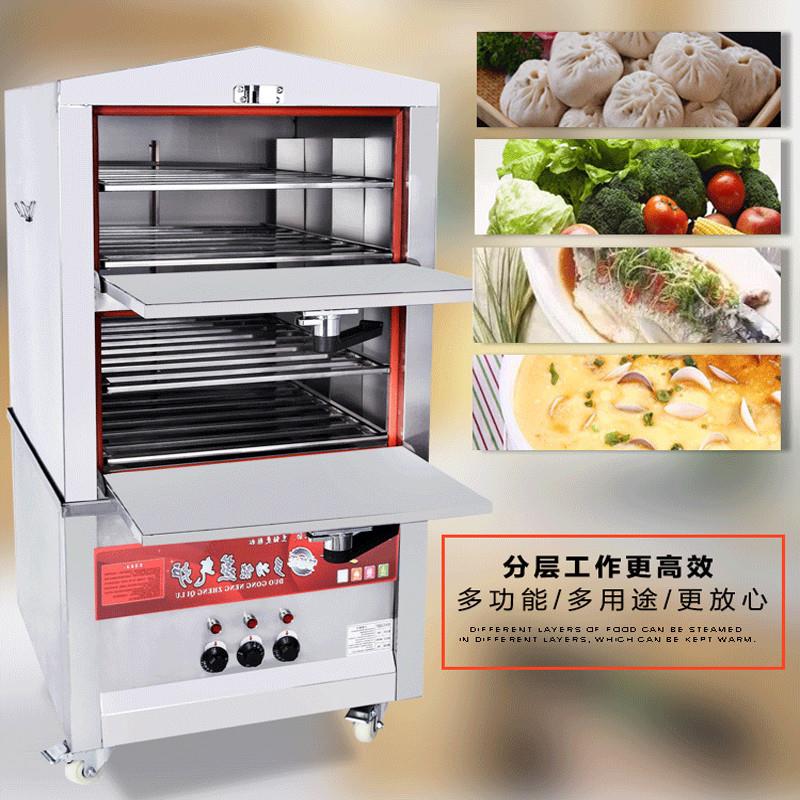 海鲜蒸柜炖汤柜商用炖汤机二门四层燃气蒸汤箱P电热蒸包柜厨房用