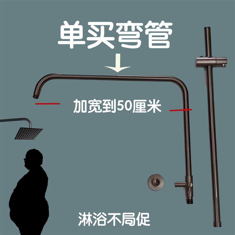 浴室加长枪灰7字淋浴杆4分加高6A分淋浴杆横杆加长加宽支架7字弯