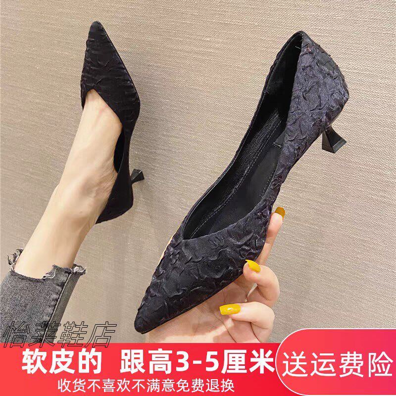 2024春夏低跟单鞋女q细跟小跟3CM软皮高跟鞋尖头空乘职业工作鞋女