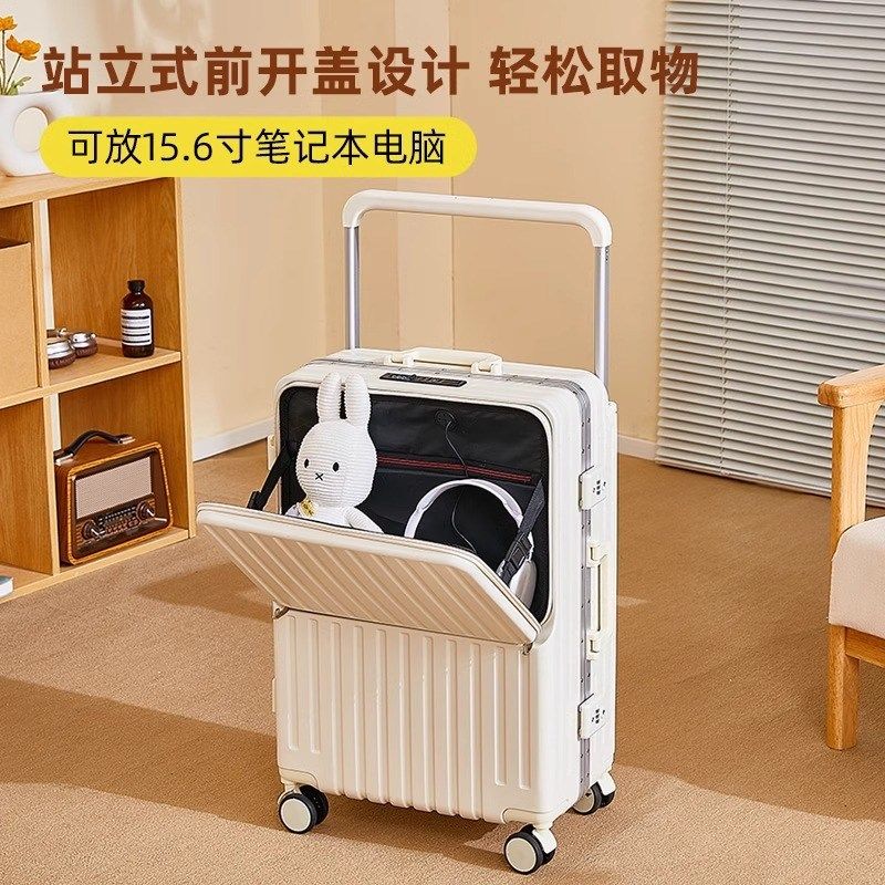 宽拉杆行李箱2024新款前开口多功能拉杆箱24寸大容量旅行密码箱子,箱包皮具/热销女包/男包,旅行箱,淘宝优惠券,粉丝福利购,淘宝优惠卷