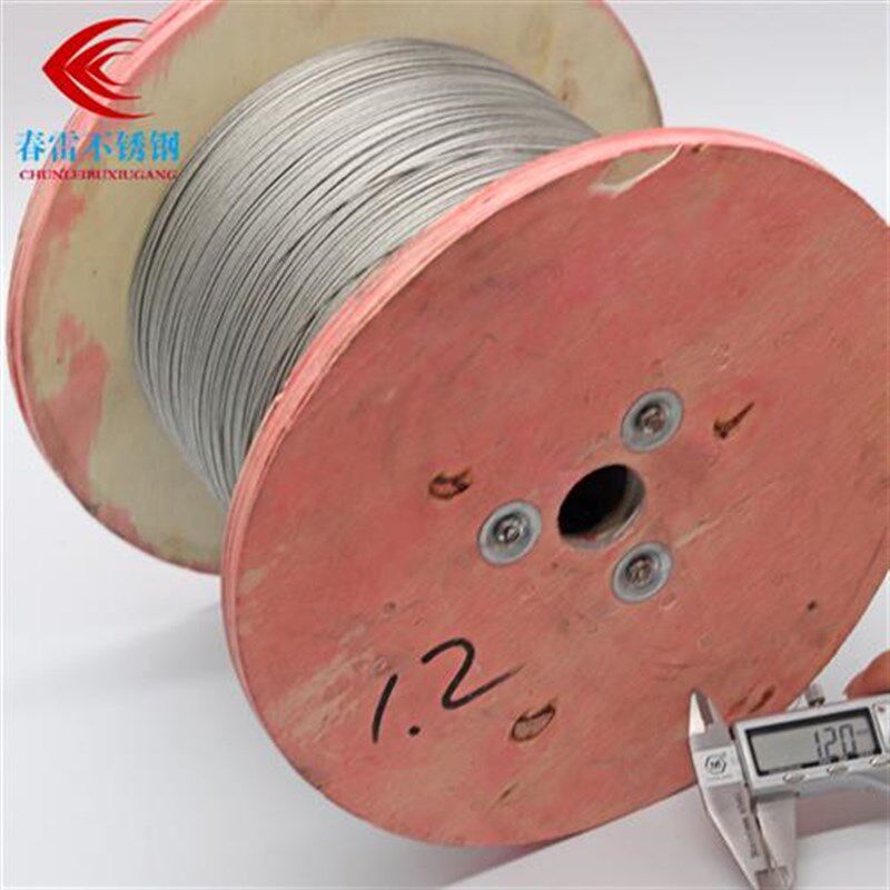 包邮 304不锈钢丝绳 0.8mm1mm1.5mm细软晾衣升降晾衣绳防盗钢丝绳,家装主材,钢丝绳,淘宝优惠券,粉丝福利购,淘宝优惠卷