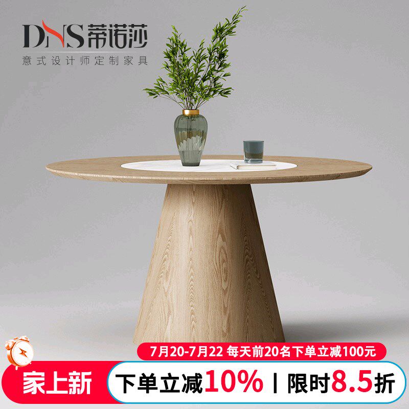 实木餐桌圆桌带i转盘8人家用圆形大户型圆餐桌原木侘寂风岩板餐桌