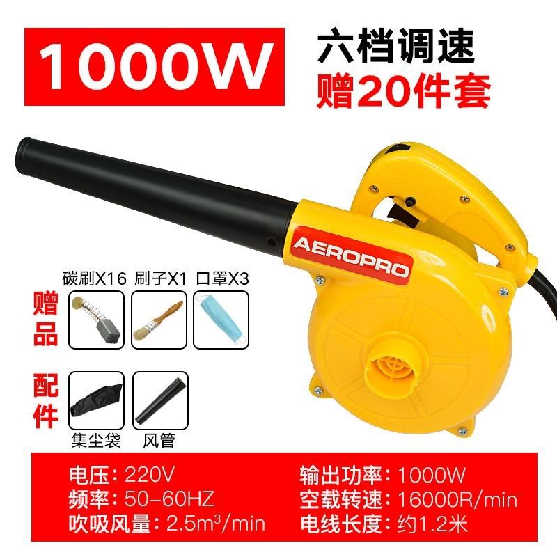 电脑吹风机除尘器风鼓机喷粉机箱清理主机灰尘清洁吹吸两用手提式