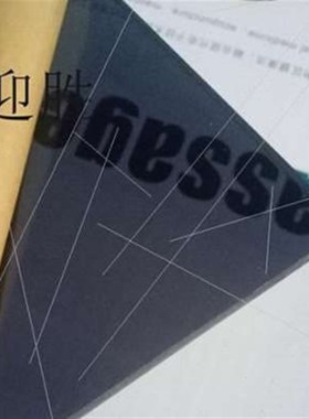 新款厂促防火阻燃UL94V0亚克力板耐温有机玻璃难燃A4卡槽电表板款