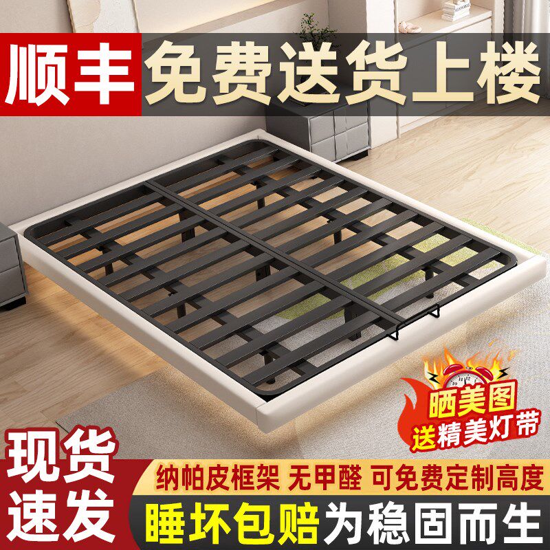 悬浮床现c代简约无床头床架出租房用小户型榻榻米双人床铁架铁艺图片