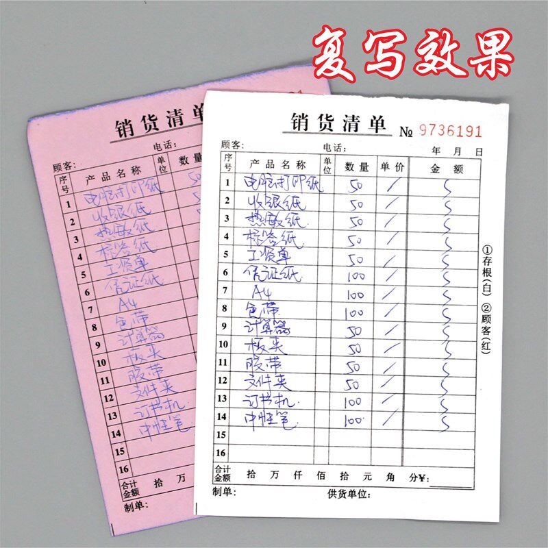 大号烧烤单本带格一联两联大排档单点餐馆记账本餐厅饭店点菜单本