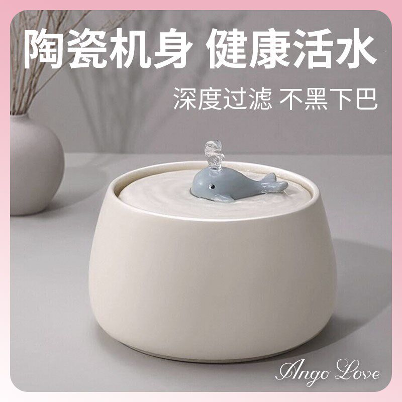 猫咪自动循环饮水l机陶瓷静音防打翻活水流动过滤猫用喝水碗饮水