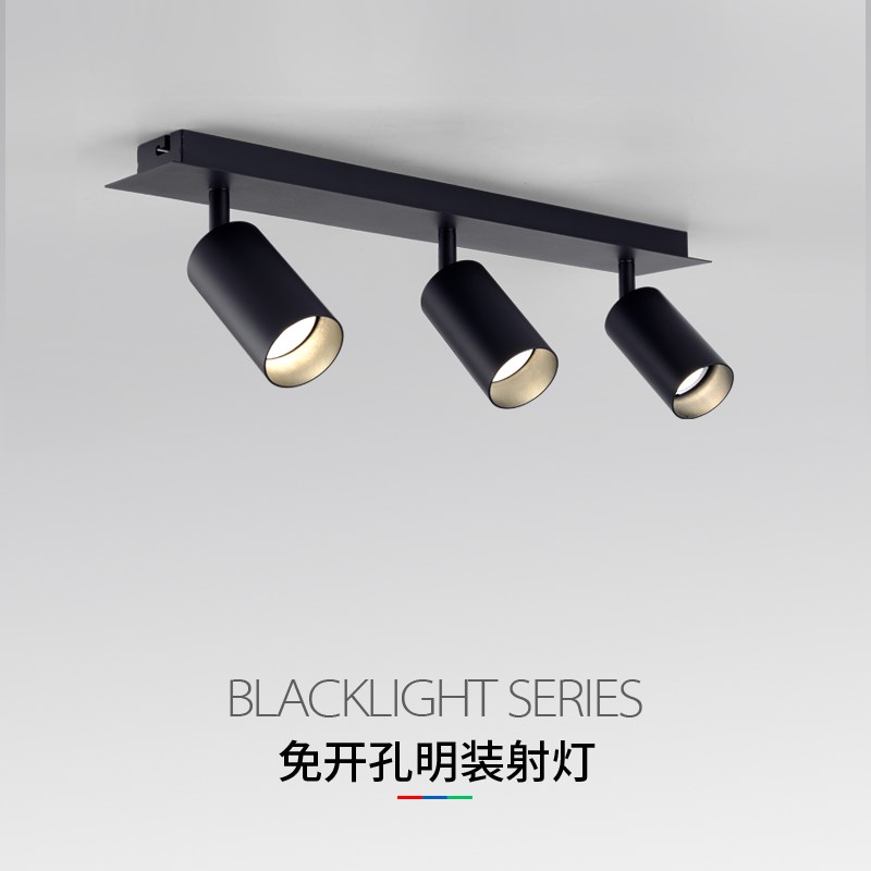 明装射灯可调角h度客厅背景墙轨道灯双头三头无主灯GU10灯泡斗胆