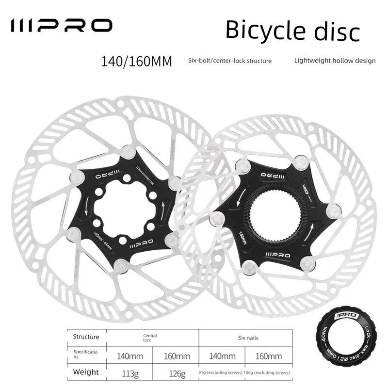 IIIPaRO中锁六钉A2超轻碟片山地公路车散热碟刹片140/160MM刹车盘