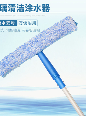 上水器毛头清洁工k具擦玻璃刮35cm替换布白色加厚伸缩杆涂水器抹