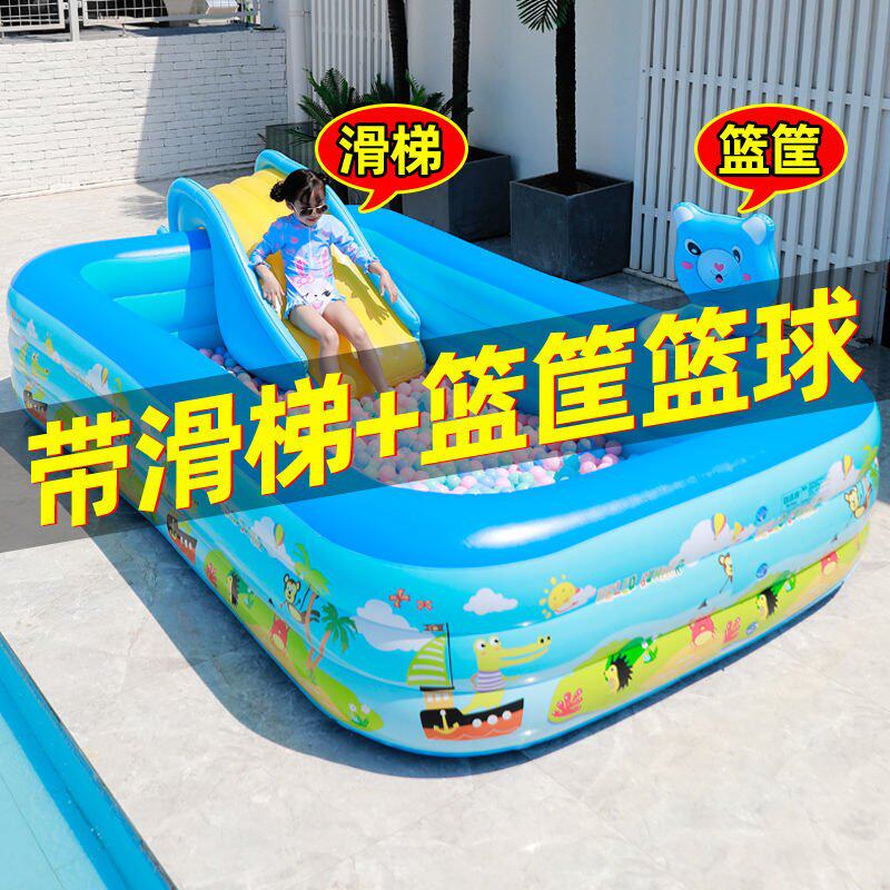新款加厚儿童充气游泳池家用小孩泳池婴儿宝宝超大型游泳桶滑滑梯