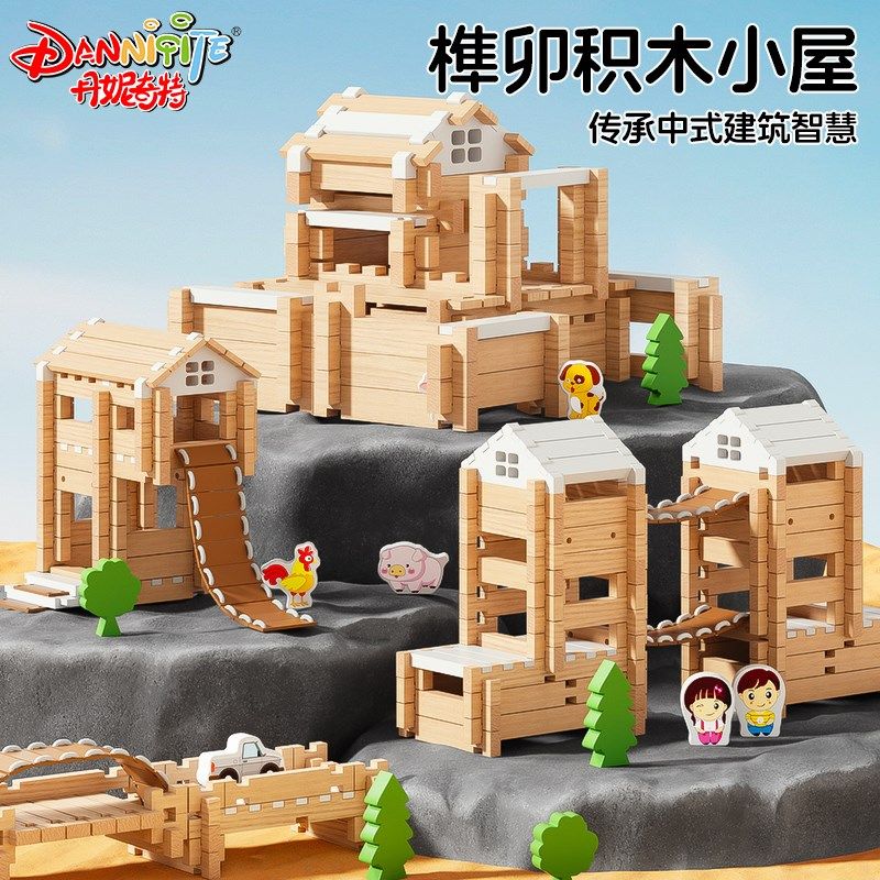 鲁班榫卯积df木小小建筑师益智拼装玩具木头房子男女孩木质屋积木