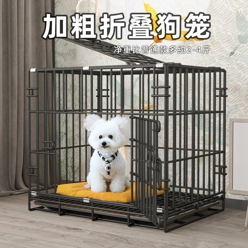 狗笼子加粗狗笼带厕所小型犬中型犬D室内家用宠物狗窝便携式免安