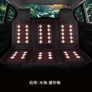 夏天车用竹子坐垫木珠后排三人坐D垫长垫汽车Q坐垫凉席垫竹块座垫