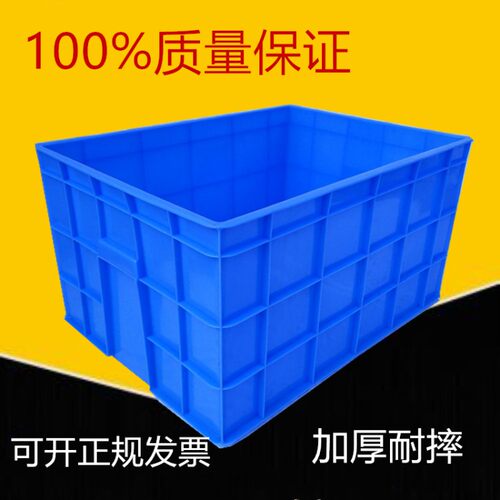 加厚塑料周转箱货架盒带盖塑胶y箱物料盒大号收纳储物箱物流运输