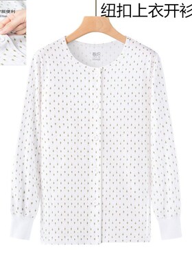 白色汗衫女长袖纯棉开衫老太太前开扣打底衫妈妈T秋衣老年人棉毛