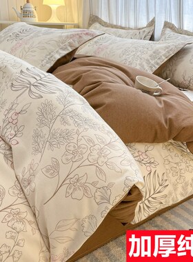 全棉磨毛被套单件秋冬季加厚单人150x200x23K0双人纯棉被罩220x24