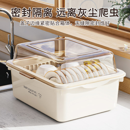 家用多功能厨房碗筷收纳盒放碗碟收纳架带盖O沥水置物架碗柜收纳