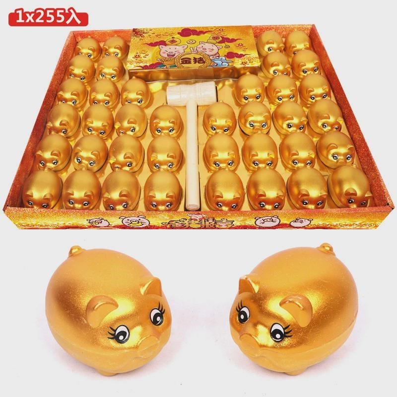 80入砸金猪砸金蛋情人儿童节奖励礼品小卖部玩具抽抽乐砸砸乐玩具