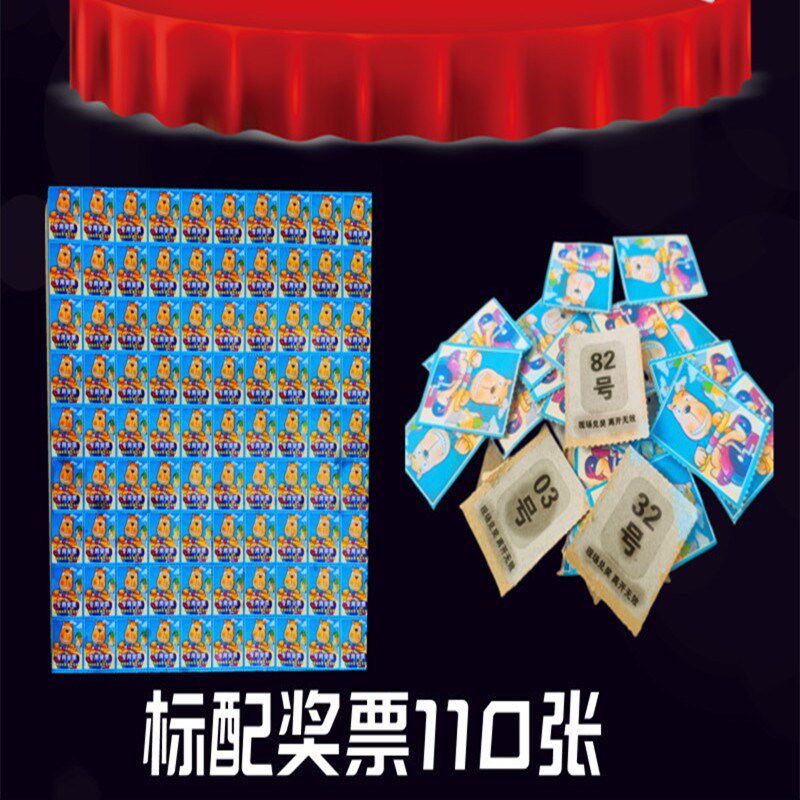 新款发光65号抽龙珠水晶球闪光水球小卖部抽奖学T校超市摸奖弹力