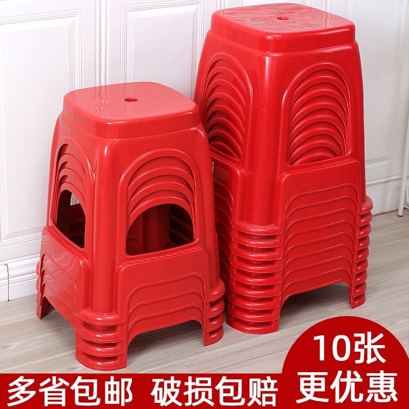 塑料凳子家用加厚塑料凳客v厅登子板凳高凳餐厅胶凳经济型简约大