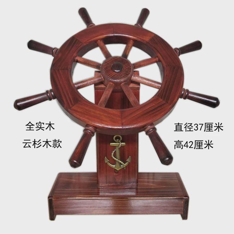 领航舵实木船舵装饰品摆件办公室摆设客厅家居木质工艺品商务礼品,家居饰品,装饰摆件,淘宝优惠券,粉丝福利购,淘宝优惠卷