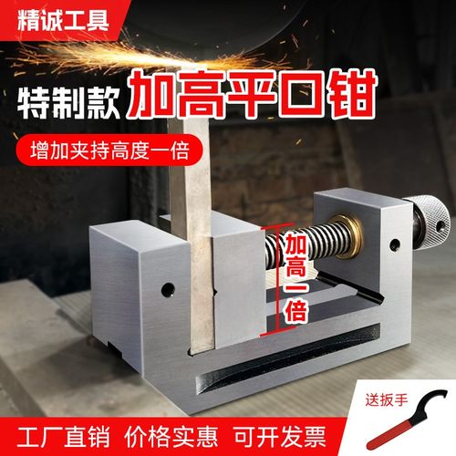 美刻高精密平口钳机用磨床批士台钳C夹具手动工业级直角不锈钢老
