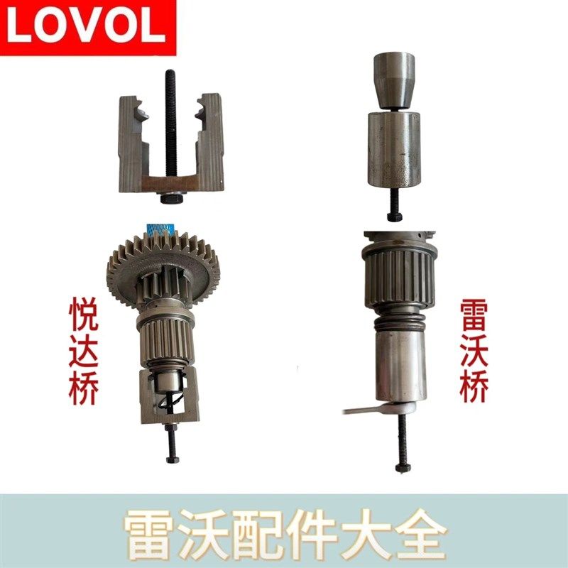 潍柴雷沃收割机配件s变速箱三轴转向齿轮装卡簧工具