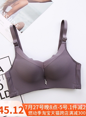 白色内衣女小胸聚拢夏季超薄款无钢圈大胸显小收副乳防下垂文胸罩