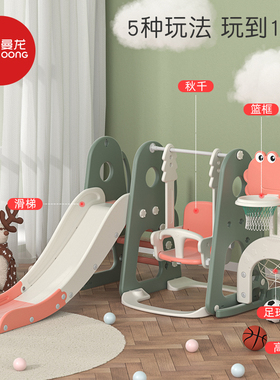 曼龙滑滑梯秋千组合儿童乐园室内大号F家用小型游乐场玩具宝宝滑