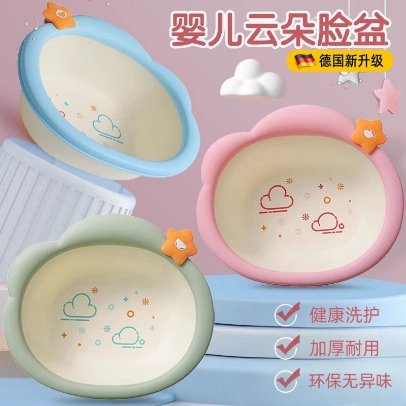 婴儿洗脸盆宝宝专用新生可折叠女宝洗屁股盆初生洗脚三.件套小盆