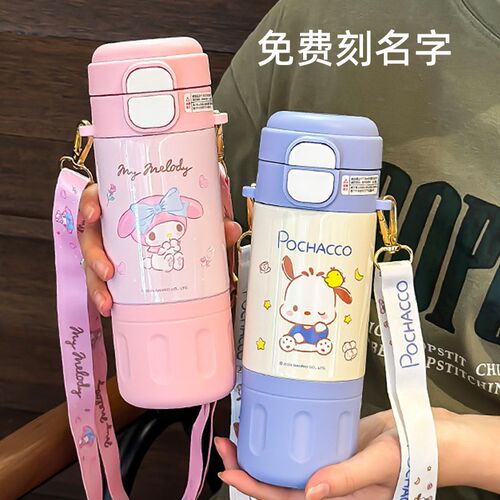 帕恰狗儿童保温杯女孩高颜值20z24新款小学生上学专用双饮吸管水